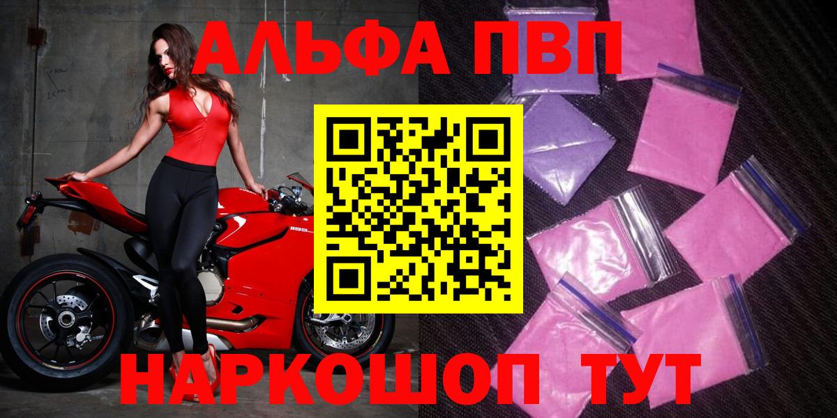 ГАШИШ  МАРИХУАНА  Кисловодск  Вход с VPN  Меф МЯУ МЯУ кристаллы  КОКАИН 