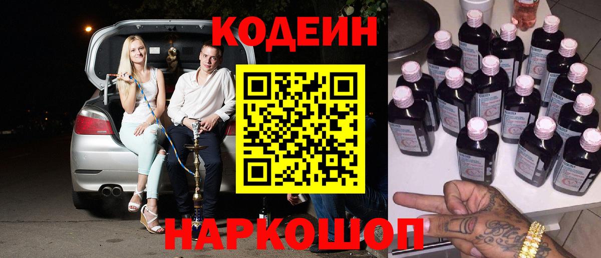 Амфетамин Кисловодск