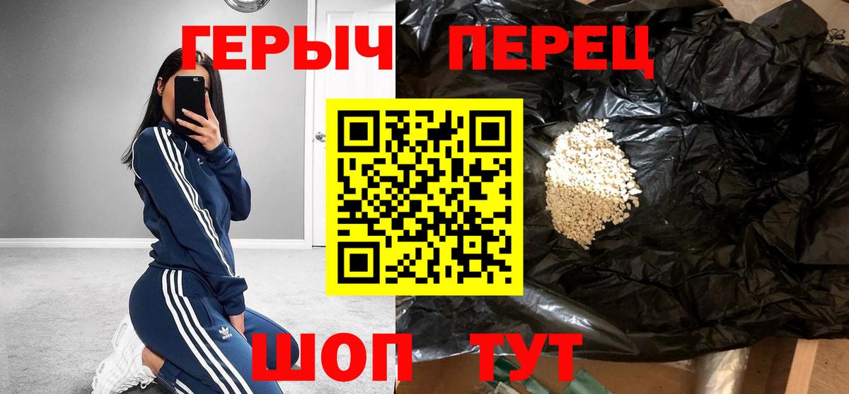 Героин афганец  Вход с VPN  Кисловодск 
