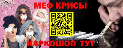 герыч Краснокаменск