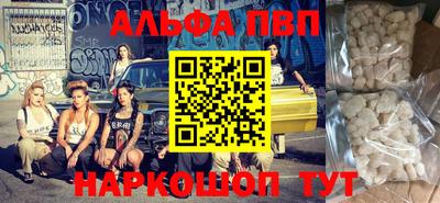 герыч Краснокаменск