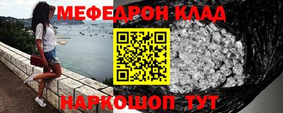 гашишное масло Краснознаменск