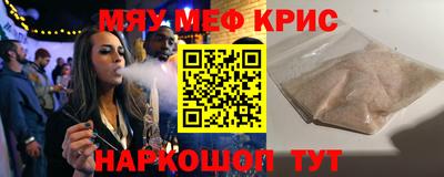 гашишное масло Краснознаменск