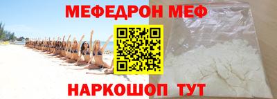 гашишное масло Краснознаменск