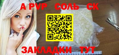 гашишное масло Краснознаменск