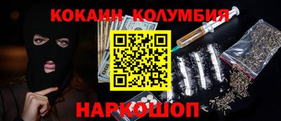 гашишное масло Краснознаменск