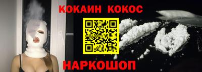 гашишное масло Краснознаменск