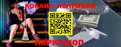 гашишное масло Краснознаменск