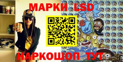 гашишное масло Краснознаменск