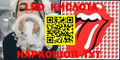 гашишное масло Краснознаменск