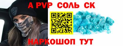 гашишное масло Краснознаменск