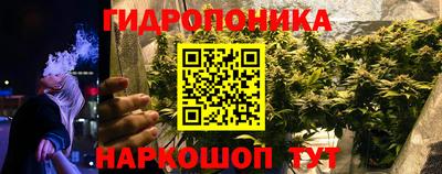 гашишное масло Краснознаменск