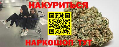 гашишное масло Краснознаменск