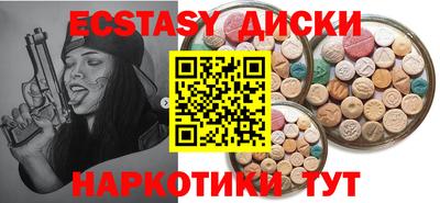 гашишное масло Краснознаменск