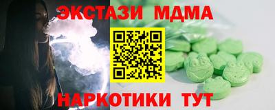 ECSTASY Краснодар