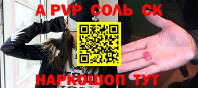 гашишное масло Краснознаменск