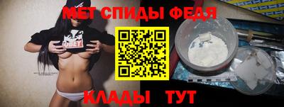 герыч Краснокаменск