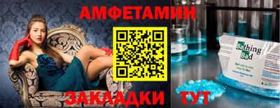 ECSTASY Краснодар