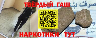 герыч Краснокаменск