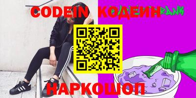 герыч Краснокаменск