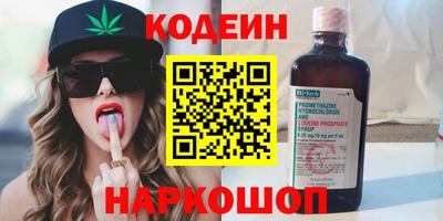 гашишное масло Краснознаменск