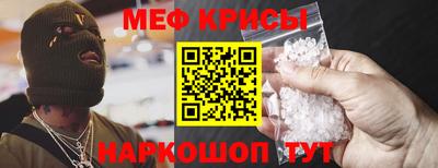 герыч Краснокаменск