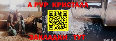 герыч Краснокаменск