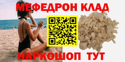 герыч Краснокаменск
