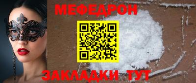 гашишное масло Краснознаменск