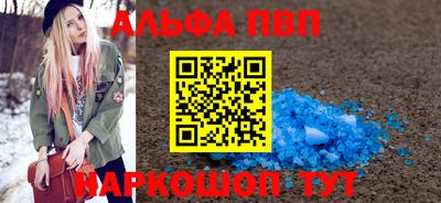 гашишное масло Краснознаменск