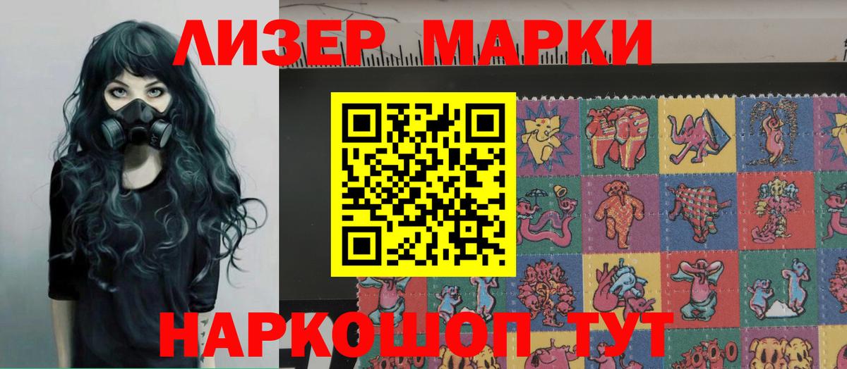 LSD-25 экстази ecstasy  Вход с VPN  Кисловодск 