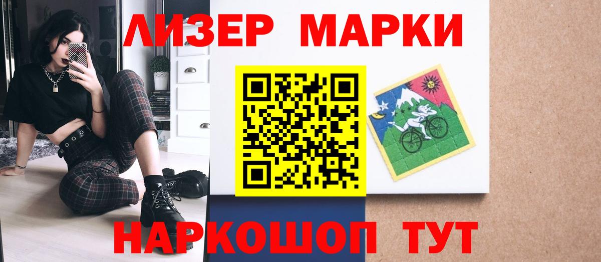 Лсд 25 экстази кислота Кисловодск