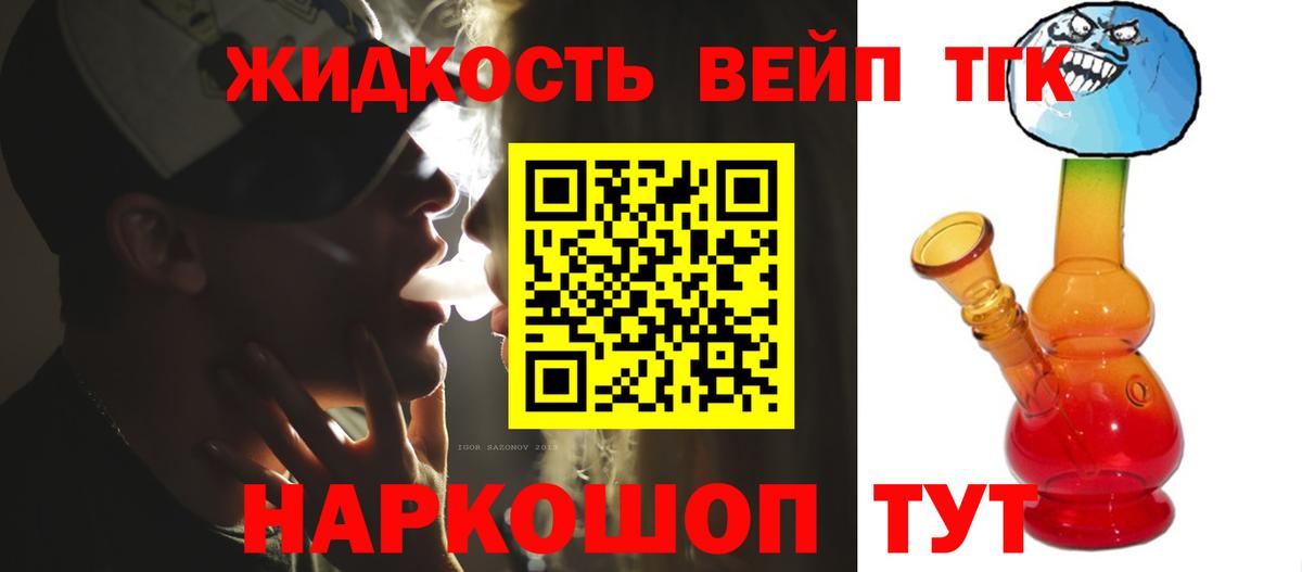 Дистиллят ТГК Wax Кисловодск